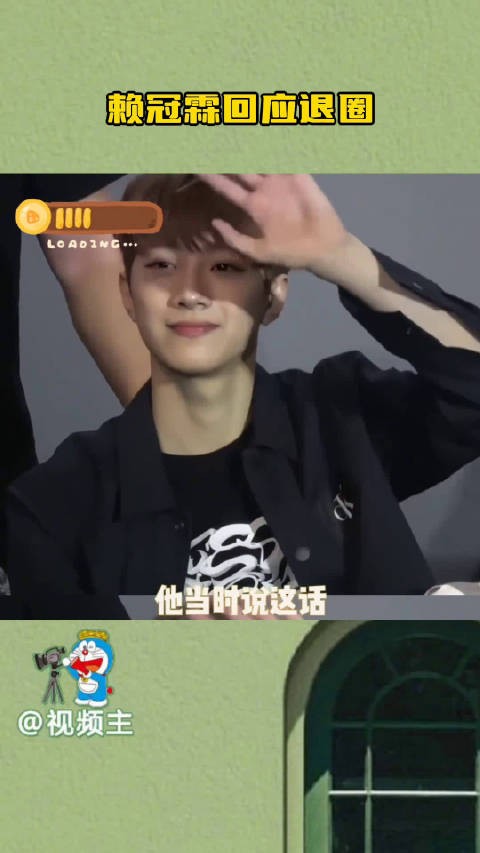 赖冠霖经纪人宁愿月抛也不愿意你认真恋爱