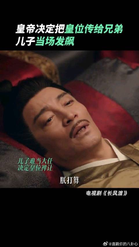 电视玉儿想争的又何尝是皇位，只是想要在父亲心里在重要一点罢了