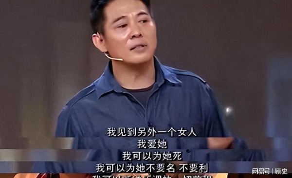 严防死守36年，利智还是输了？李连杰终是没放下一直亏欠的“她”