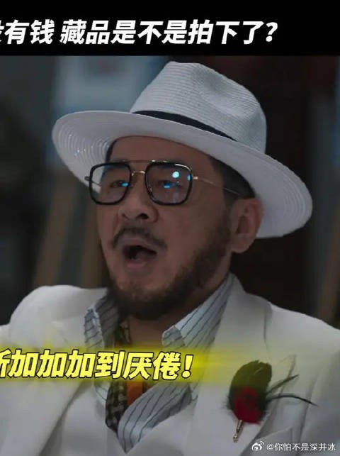 陈建斌 | 董勇 | 郝平 崔铁军：只要结果正确，过程你们先别管