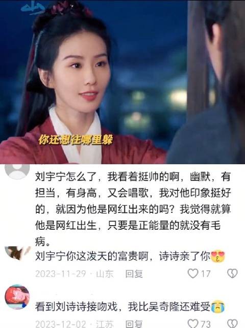 “你还想往哪躲?你一定会成为我孩子的父亲” 任如意对喜欢的人就要大胆的撩