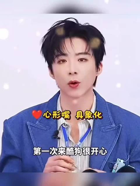 男粉上大分!刘宇宁 酷狗音乐代言人刘宇宁