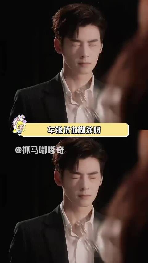 不是说小韩明星赚钱一般吗! 曝车银优涉嫌逃税 爱豆