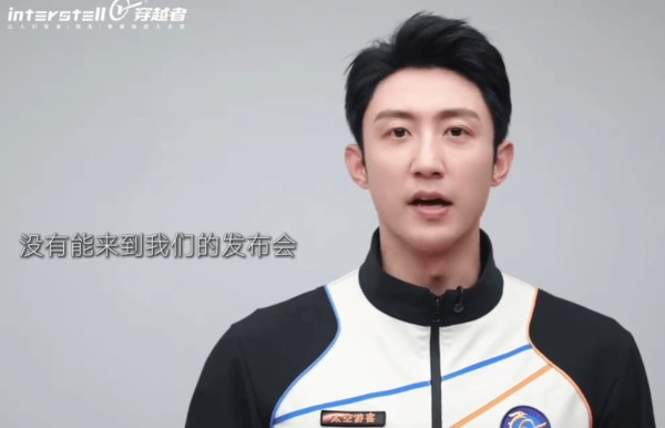 黄景瑜官宣成太空游客，2028年将乘载人飞船赴亚轨道