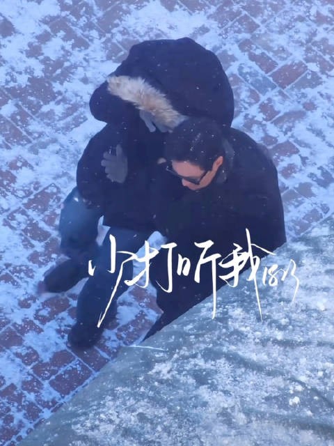 肖战路透,新角度,风雪真的很大啊,刘医生好害怕的样子,还好有好兄弟在!