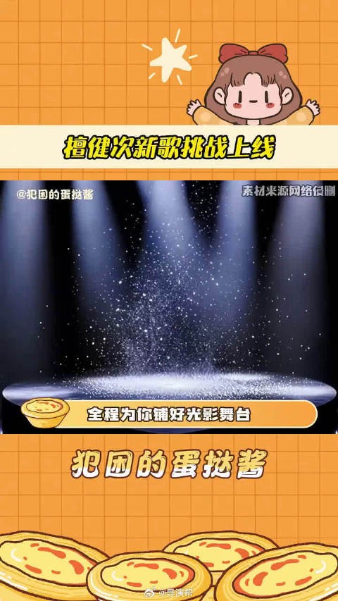 DEADREFLEX挑战冲就完了,卡点编舞帅到心巴上