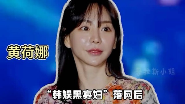 韩娱这是又要大面积塌房了吗!