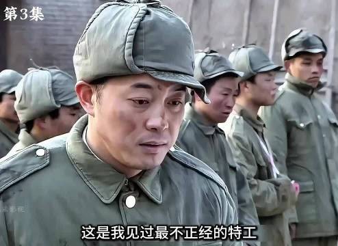 潜伏卧底脑子一热，竟然帮对手出谋划策 渗透沙溢张佳宁