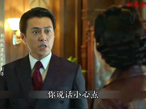 一句“我最爱的女人”汪曼春已经想好了孩子的名字 伪装者