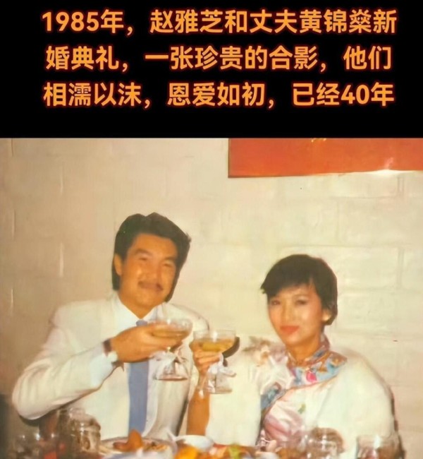 偶遇71岁赵雅芝穿10厘米细高跟,黄锦燊小心搀扶,网友:担心过头