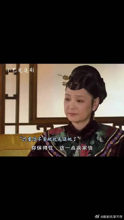 太后警告宜修不要动甄嬛的孩子，来自上届宫斗冠军的压迫