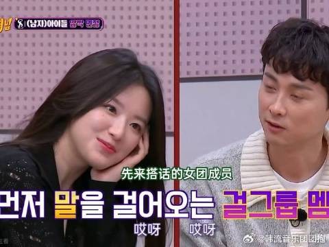 爱豆恋爱通关考核