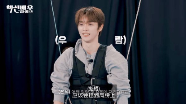 郑成灿新专WE RIIZE EP.51上线