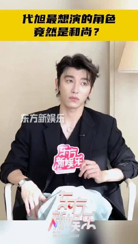 好有挑战，一点偶像包袱都没有啊，支持！