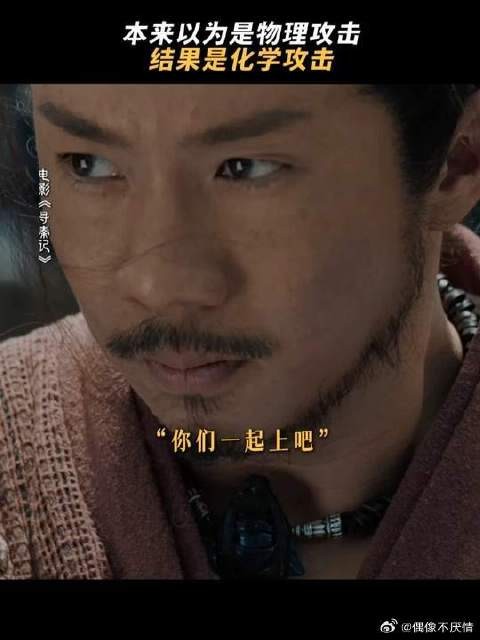 不好意思，晕“车”前本来是计划放大招的