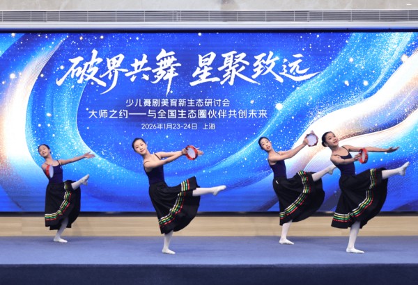 谭元元朱洁静再造经典,推出少儿版《天鹅湖》《我的祖国》