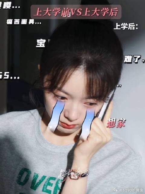 樱桃演我上学第一天（想家但不说.gif）