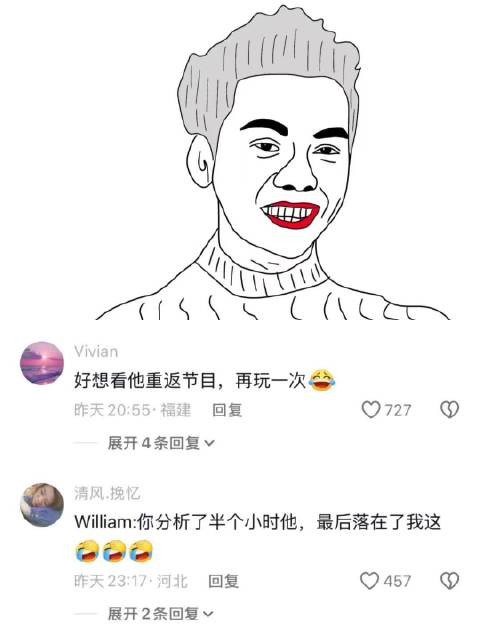 陈伟霆：我都快抑郁了你怀疑我是剧本？