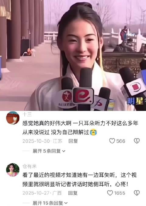 “张柏芝早期拍摄《河东狮吼》时的采访,表示皮肤好的秘诀”