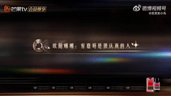 欧阳娜娜曝林宥嘉发50秒长语音抠音乐细节