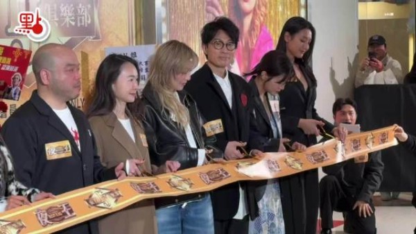《夜王》剪彩开张祝大卖 郑秀文赞《毒舌大状》同仁聚首感温暖