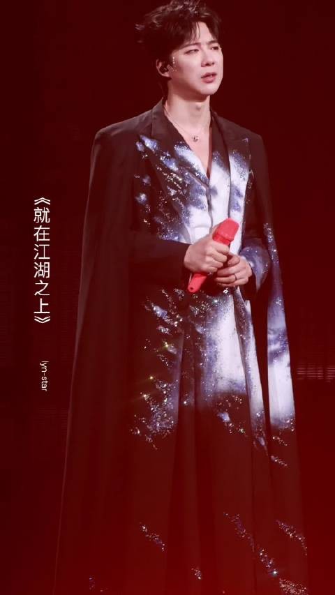 《就在江湖之上》