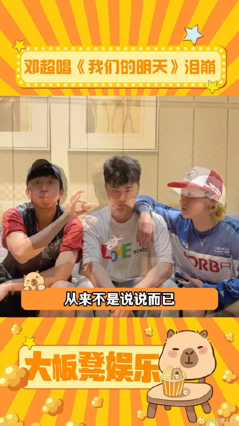 十年的友谊从来不是说说而已 陈赫 微博VC计划