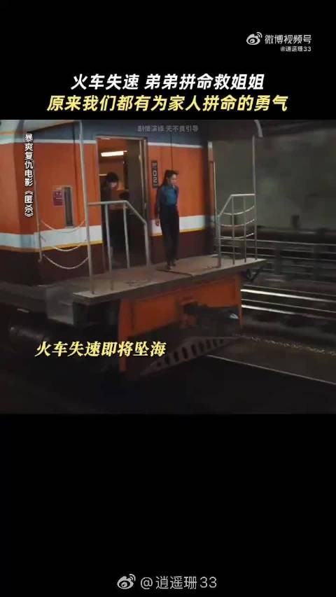 彭昱畅吊威亚强风中精准演绎笑着哭