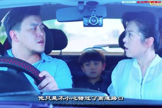 女人为了省过路费,竟然害的无数人丧命