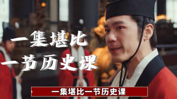 历史剧《太平年》用黄色美瞳展现钱弘俶纳土归宋