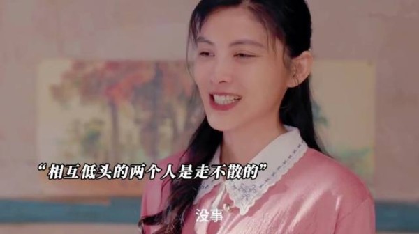 相互低头的两个人,是走不散的!