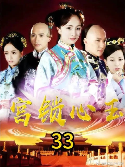 老八自鲨救晴川，素言跳楼顾小春捡，老四和晴川分手