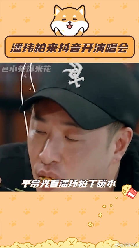 潘玮柏李晨nic边开演唱会边上新 音乐