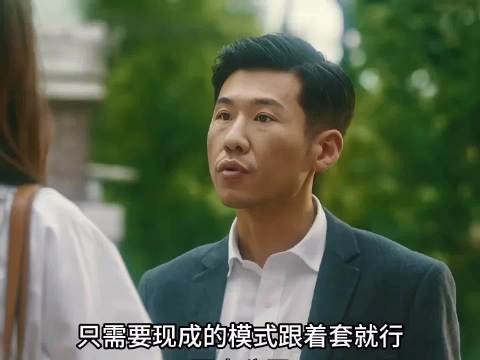 流金岁月：杨柯的用人哲学，剔除了所有浪漫幻想，他不要飘渺的艺术灵感