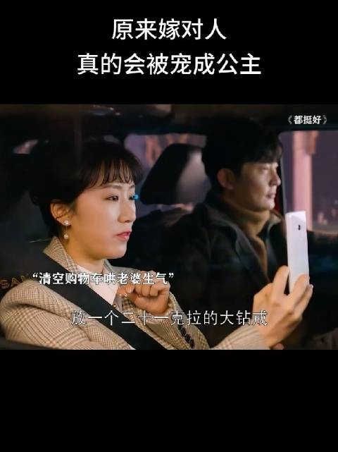 重点是都那么疼她爱她还觉得委屈她了，果然爱就是总觉得亏欠