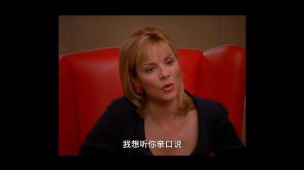 谁能不欣赏萨曼莎呢,萨姐永远够种!