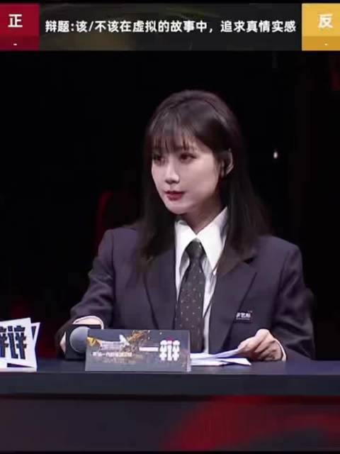 李艺彤结辩谈魔法少女憧憬，首秀辩论展现演员功底