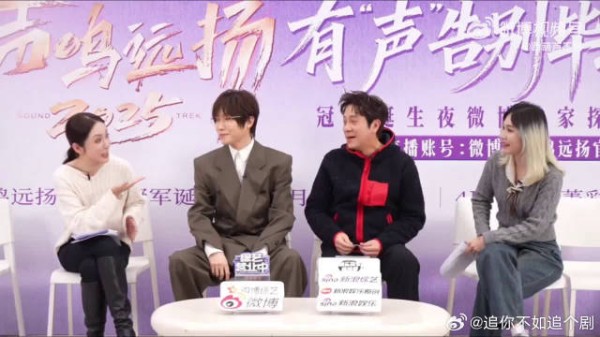 蔡国庆你可太会了！喜滋滋说约到徐良的歌，还要去演唱会唱，甜度直接拉满