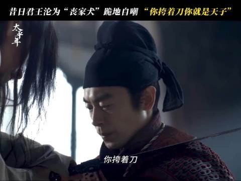 石重贵逊位后疯癫失智，赵匡胤受跪旧秩序崩塌