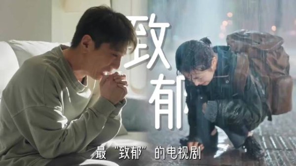 《秋雪漫过的冬天》收官,致郁底色藏治愈内核