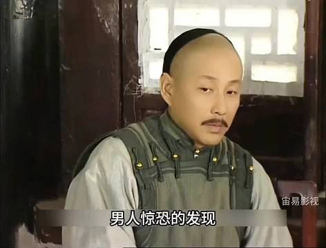男子发现贡品藏杀身祸端，《绍兴师爷》陈道明周迅主演