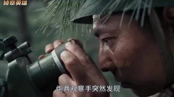木桩丛里的侦查兵:剧痛中藏着志愿军的坚守!