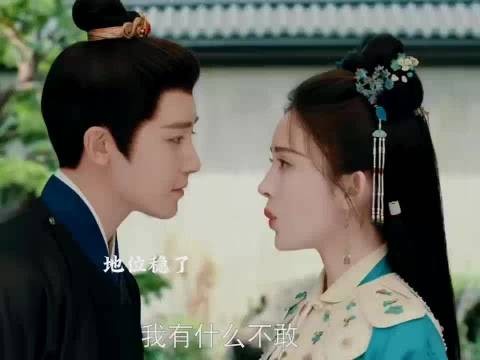 玉茗茶骨：当众秀恩爱陆江来地位稳了，善宝和陆江来做实夫妻之实