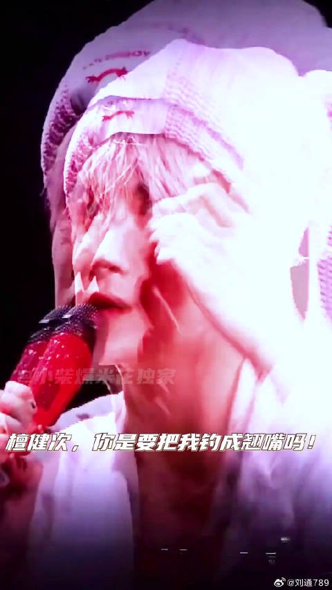 檀健次上海演唱会银发造型亮相