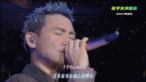 张学友捐款130万元获曾志伟感谢