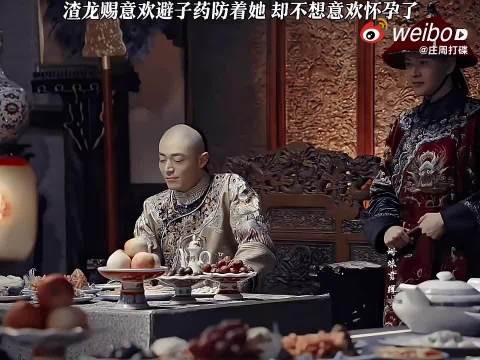 渣龙从一开始就防着意欢怀孕，意欢也不奢求孩子 却意外怀孕！