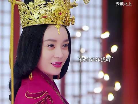 古风大剧！女性角色的宫廷争斗你敢信？云巅之上陈晓袁姗姗