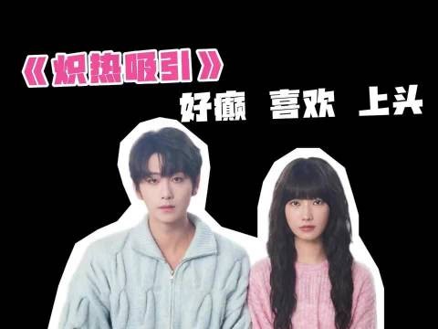 不是说搞暧昧吗？怎么是搞笑剧啊！