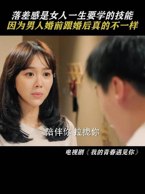 别说婚前婚后了，热恋期前后都不一样