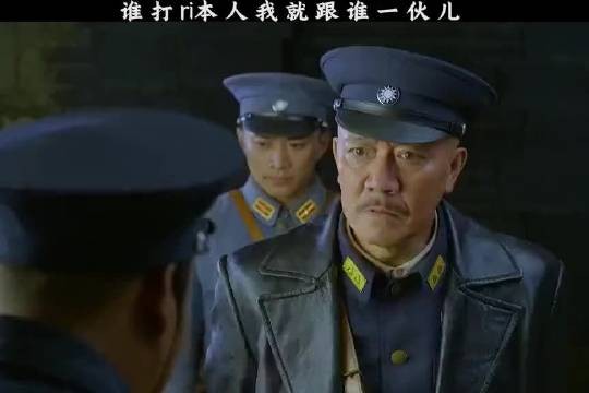 谁打小鬼子我跟谁一伙儿